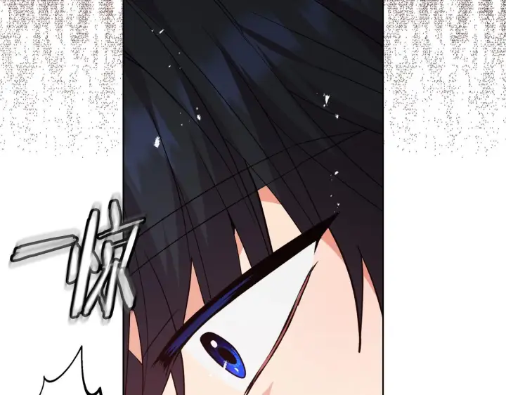 漫画《安洁莉卡：不一样的夫人》第49话 新任家主第75张图