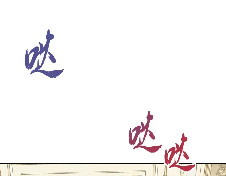 漫画《安洁莉卡：不一样的夫人》第49话 新任家主第78张图