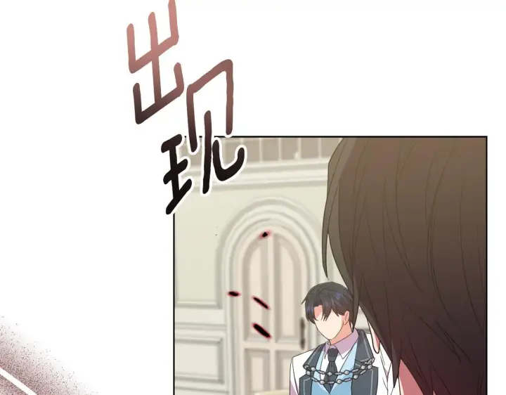 漫画《安洁莉卡：不一样的夫人》第49话 新任家主第82张图