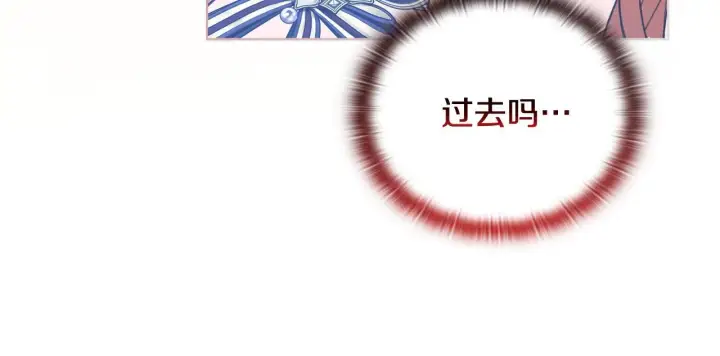 漫画《安洁莉卡：不一样的夫人》第50话 逆转时间第101张图