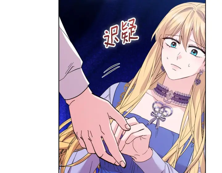 漫画《安洁莉卡：不一样的夫人》第50话 逆转时间第110张图