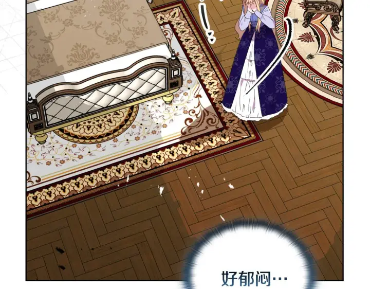 漫画《安洁莉卡：不一样的夫人》第50话 逆转时间第13张图
