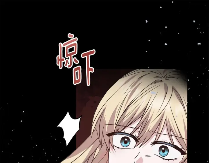 漫画《安洁莉卡：不一样的夫人》第50话 逆转时间第166张图