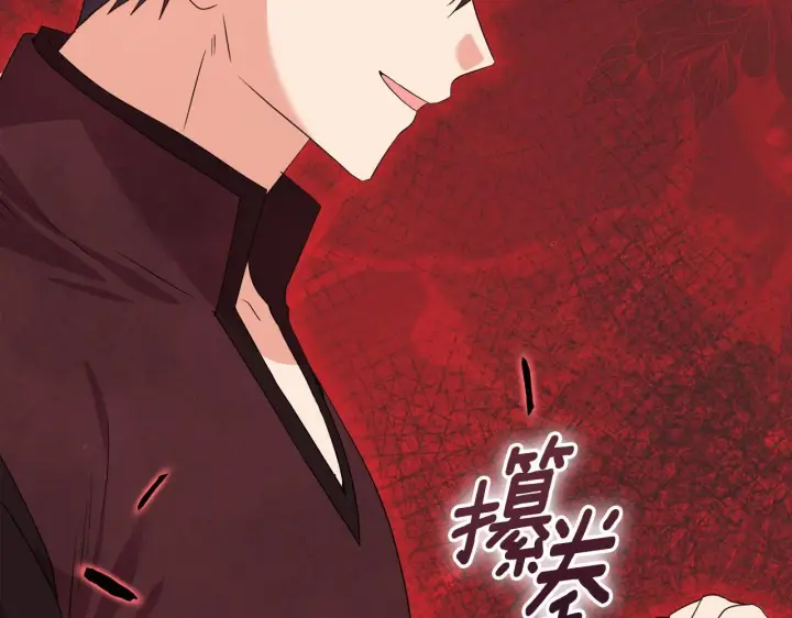漫画《安洁莉卡：不一样的夫人》第50话 逆转时间第170张图
