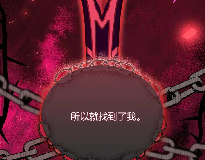 漫画《安洁莉卡：不一样的夫人》第50话 逆转时间第182张图
