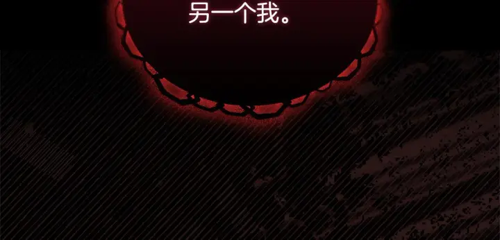 漫画《安洁莉卡：不一样的夫人》第50话 逆转时间第186张图