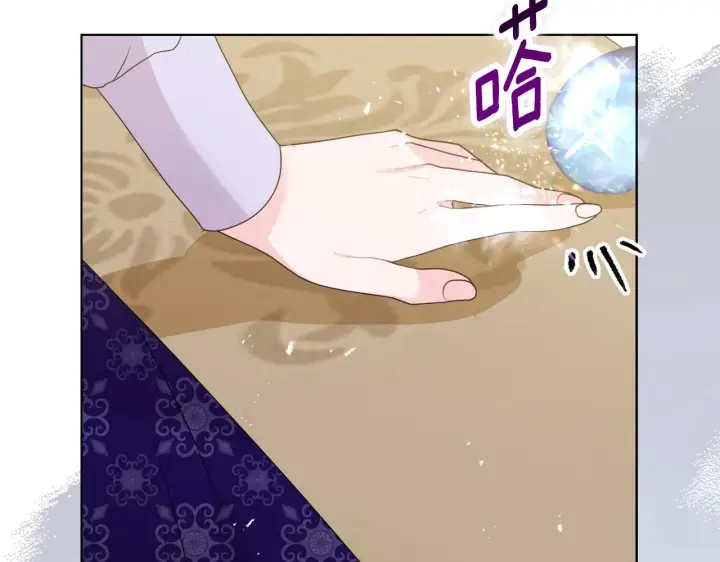 漫画《安洁莉卡：不一样的夫人》第50话 逆转时间第19张图
