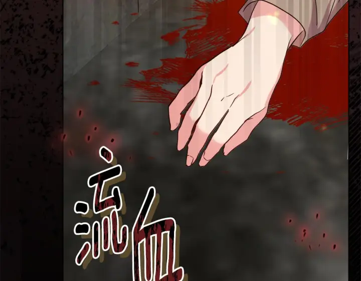 漫画《安洁莉卡：不一样的夫人》第50话 逆转时间第192张图