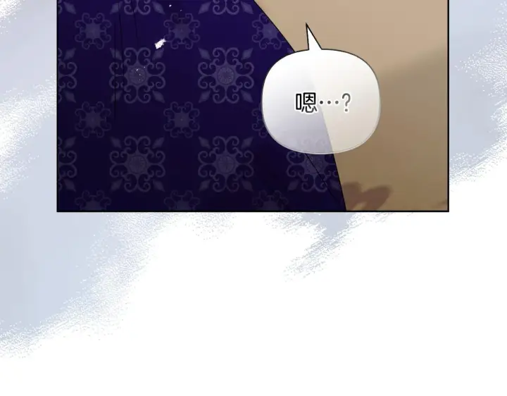 漫画《安洁莉卡：不一样的夫人》第50话 逆转时间第20张图