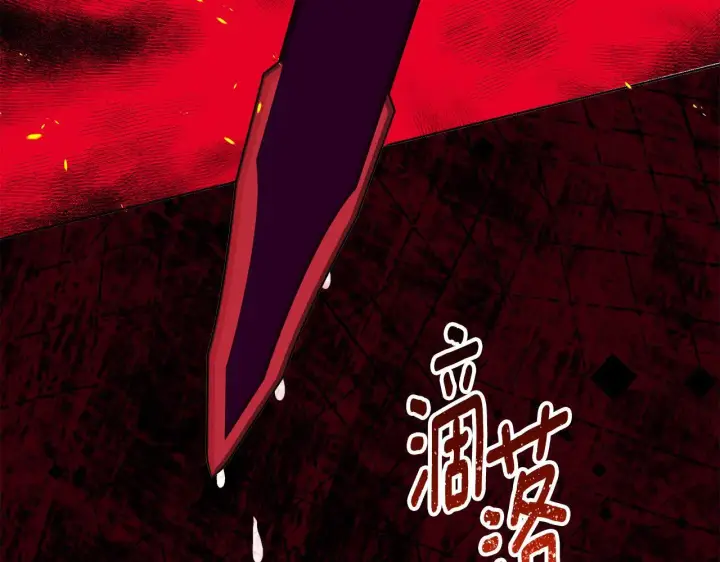 漫画《安洁莉卡：不一样的夫人》第50话 逆转时间第220张图