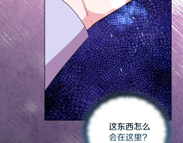 漫画《安洁莉卡：不一样的夫人》第50话 逆转时间第26张图