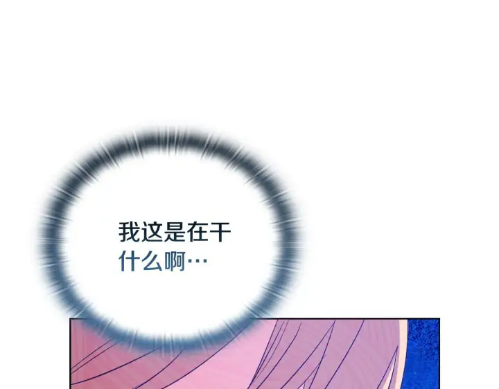 漫画《安洁莉卡：不一样的夫人》第50话 逆转时间第38张图
