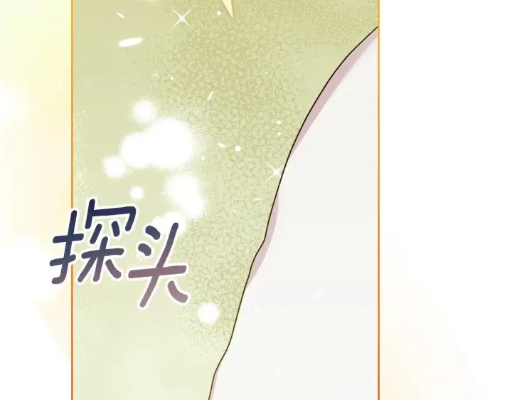 漫画《安洁莉卡：不一样的夫人》第50话 逆转时间第43张图