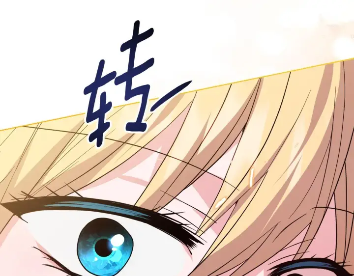 漫画《安洁莉卡：不一样的夫人》第50话 逆转时间第45张图