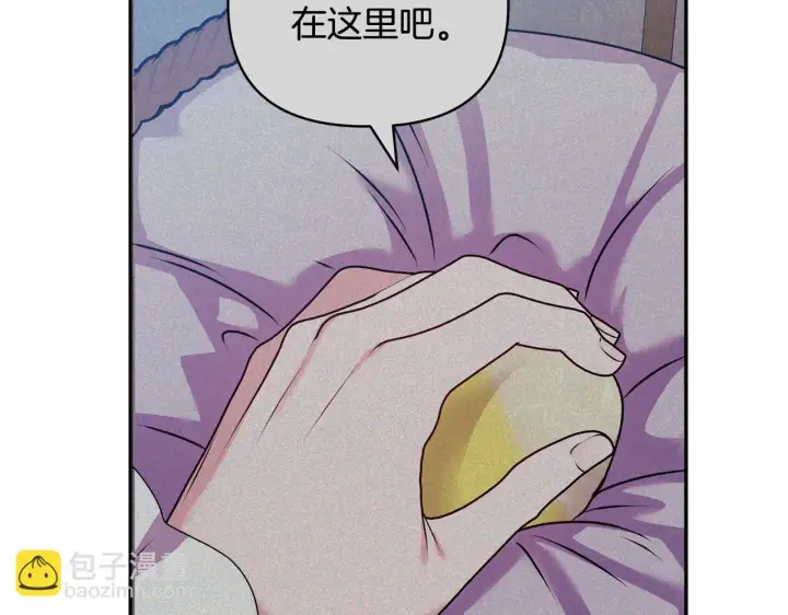 漫画《安洁莉卡：不一样的夫人》第50话 逆转时间第57张图