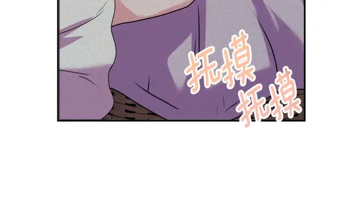 漫画《安洁莉卡：不一样的夫人》第50话 逆转时间第58张图