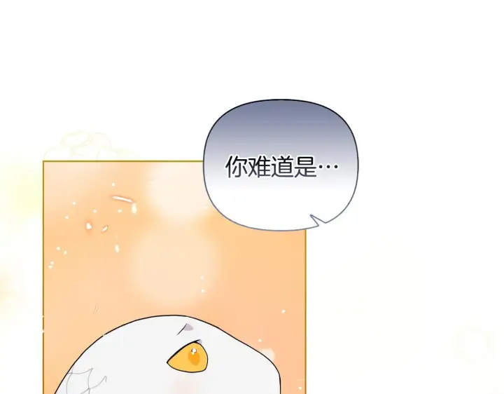 漫画《安洁莉卡：不一样的夫人》第50话 逆转时间第59张图
