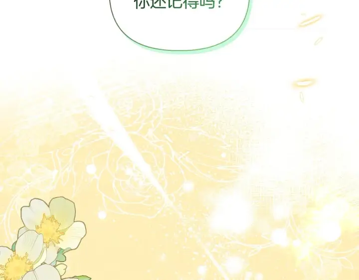 漫画《安洁莉卡：不一样的夫人》第50话 逆转时间第62张图