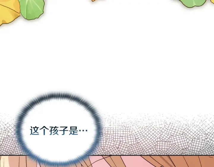 漫画《安洁莉卡：不一样的夫人》第50话 逆转时间第67张图