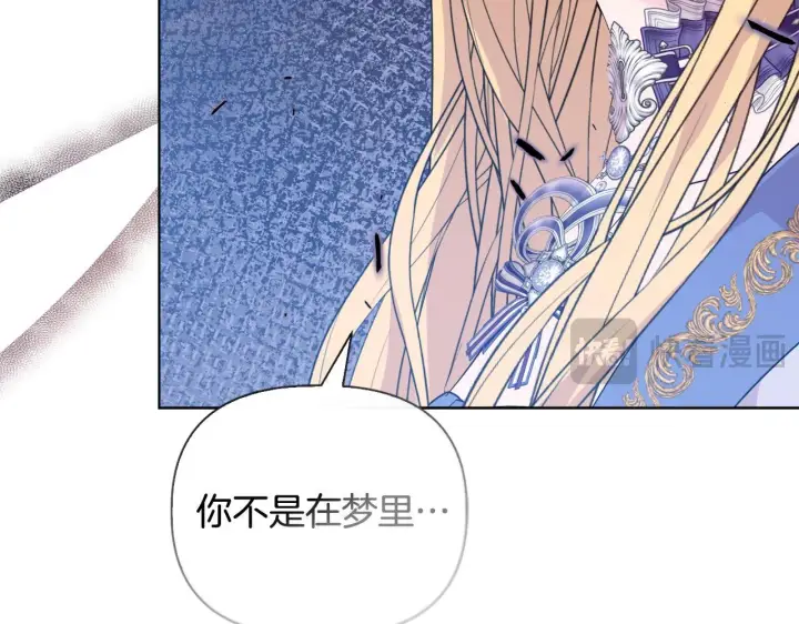 漫画《安洁莉卡：不一样的夫人》第50话 逆转时间第87张图
