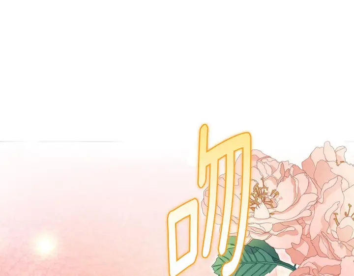 漫画《安洁莉卡：不一样的夫人》第51话 不要上战场第122张图