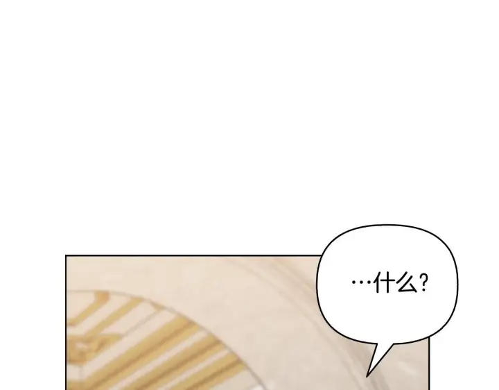 漫画《安洁莉卡：不一样的夫人》第51话 不要上战场第143张图
