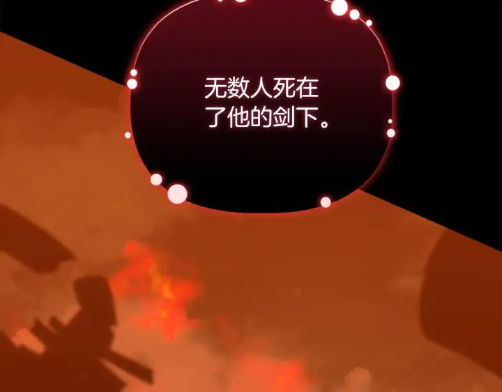 漫画《安洁莉卡：不一样的夫人》第51话 不要上战场第15张图