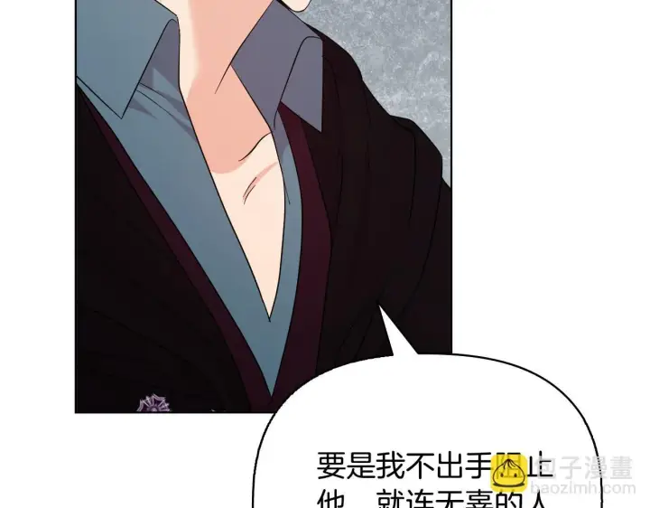 漫画《安洁莉卡：不一样的夫人》第51话 不要上战场第164张图
