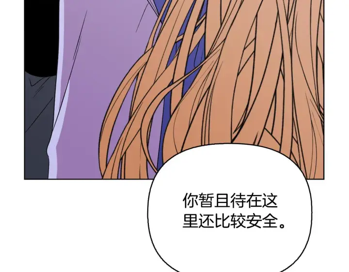 漫画《安洁莉卡：不一样的夫人》第51话 不要上战场第173张图