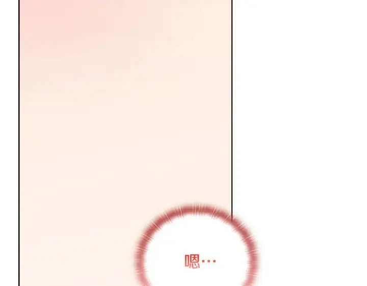 漫画《安洁莉卡：不一样的夫人》第51话 不要上战场第176张图