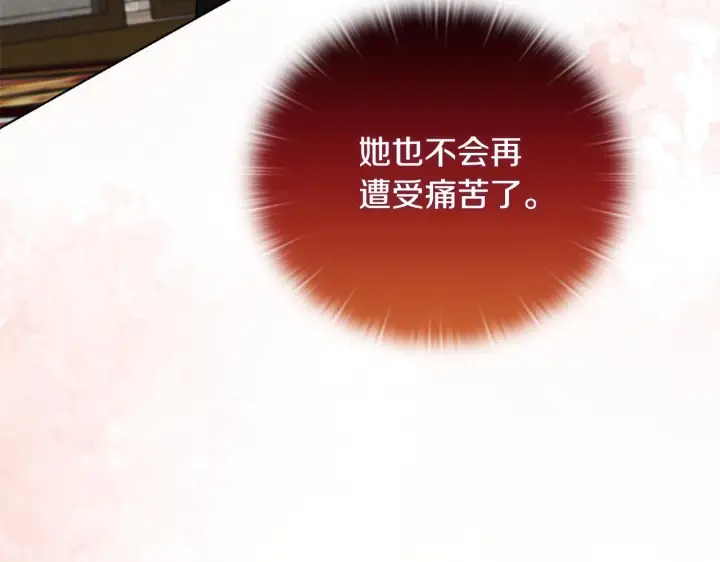 漫画《安洁莉卡：不一样的夫人》第51话 不要上战场第184张图