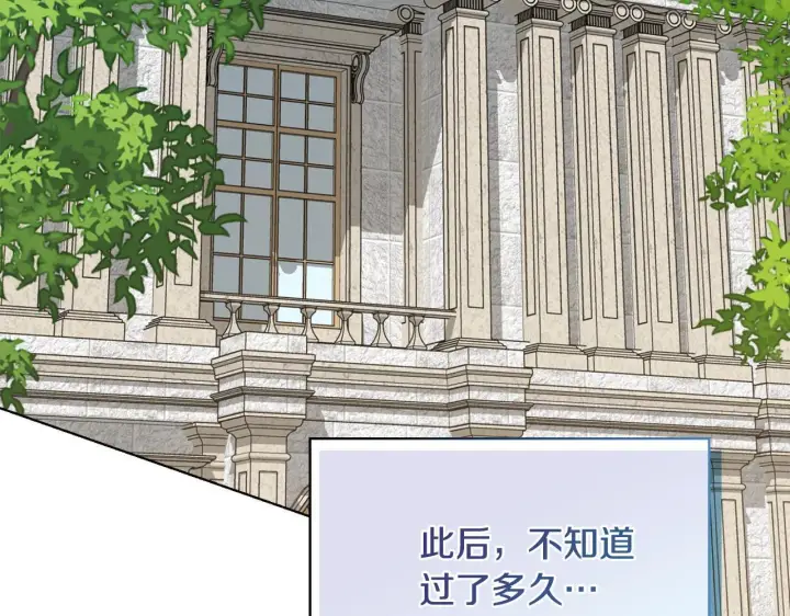漫画《安洁莉卡：不一样的夫人》第51话 不要上战场第190张图