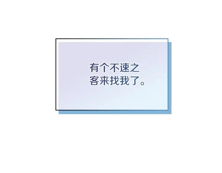 漫画《安洁莉卡：不一样的夫人》第51话 不要上战场第192张图
