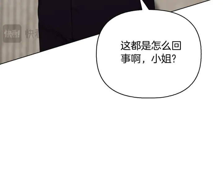 漫画《安洁莉卡：不一样的夫人》第51话 不要上战场第196张图