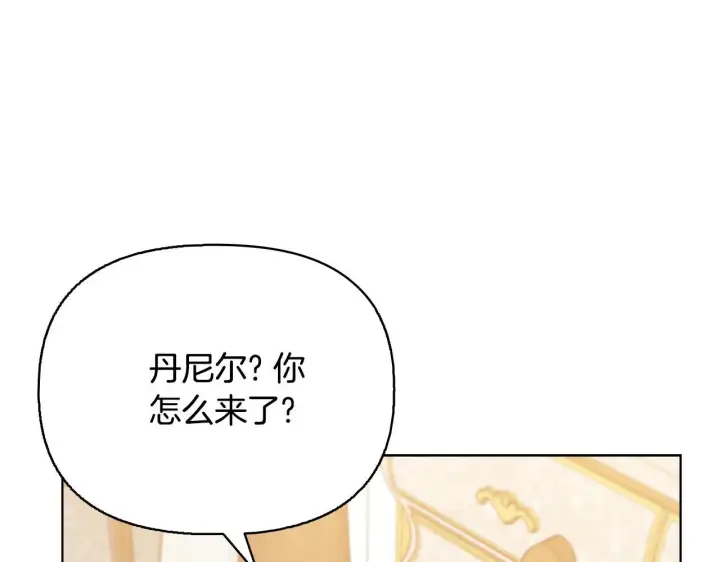 漫画《安洁莉卡：不一样的夫人》第51话 不要上战场第198张图