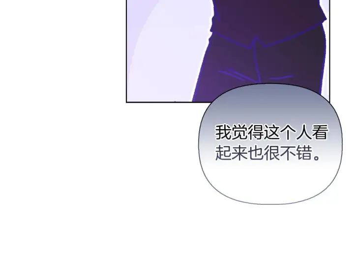 漫画《安洁莉卡：不一样的夫人》第51话 不要上战场第216张图
