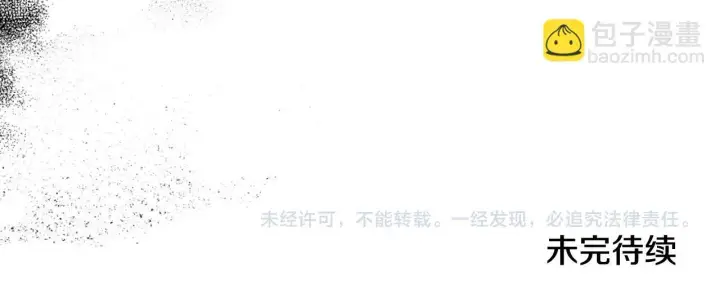 漫画《安洁莉卡：不一样的夫人》第51话 不要上战场第242张图