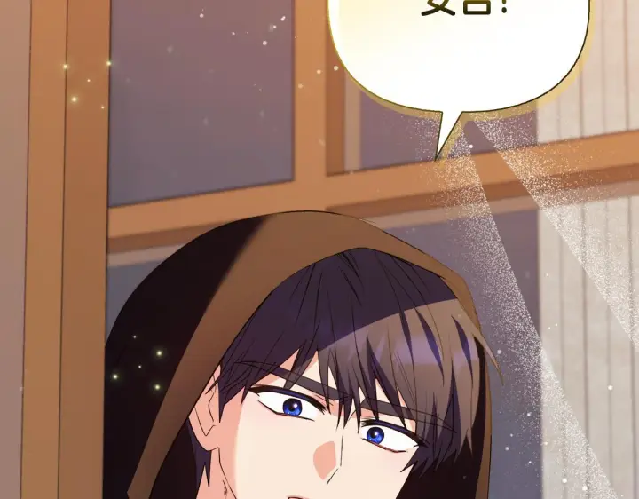 漫画《安洁莉卡：不一样的夫人》第51话 不要上战场第42张图