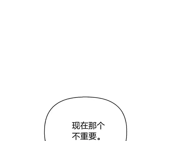 漫画《安洁莉卡：不一样的夫人》第51话 不要上战场第50张图