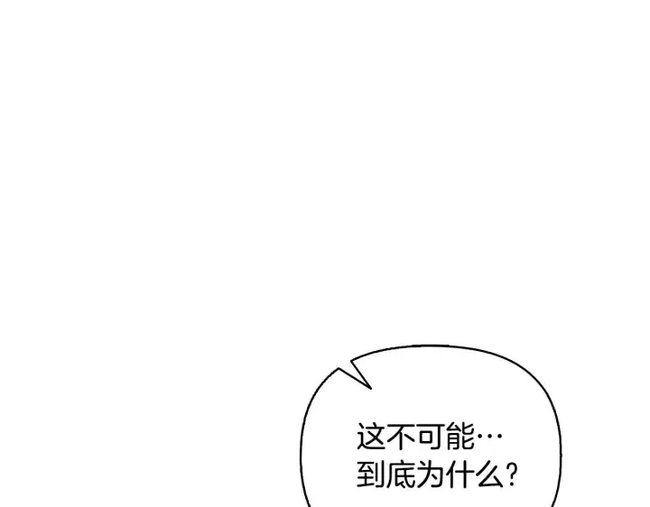 漫画《安洁莉卡：不一样的夫人》第51话 不要上战场第60张图