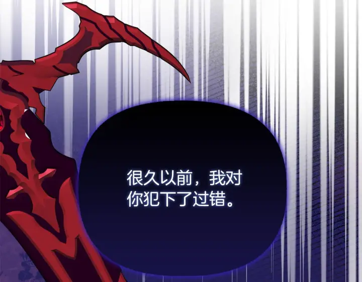 漫画《安洁莉卡：不一样的夫人》第51话 不要上战场第75张图