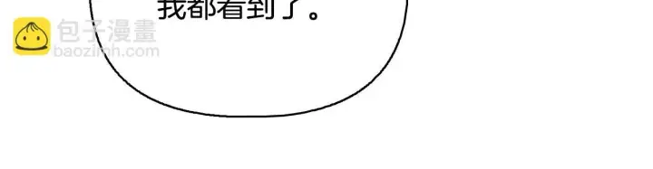 漫画《安洁莉卡：不一样的夫人》第51话 不要上战场第85张图