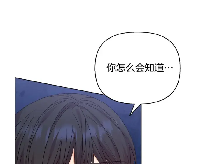 漫画《安洁莉卡：不一样的夫人》第51话 不要上战场第90张图