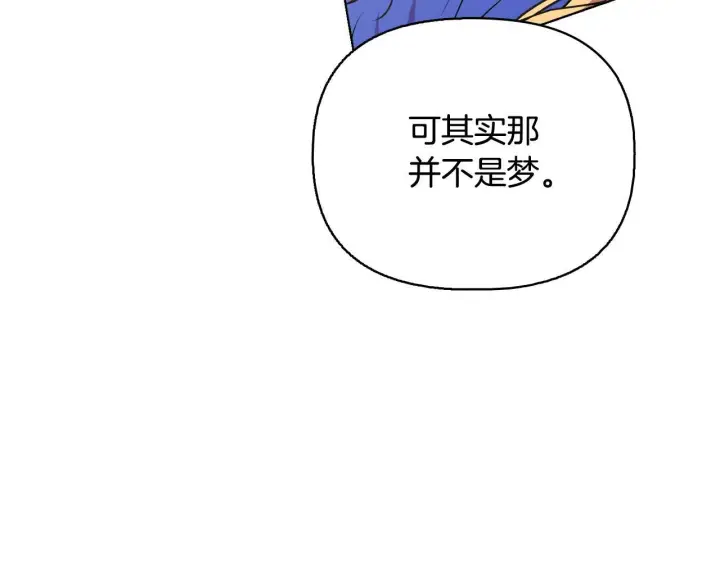 漫画《安洁莉卡：不一样的夫人》第51话 不要上战场第95张图
