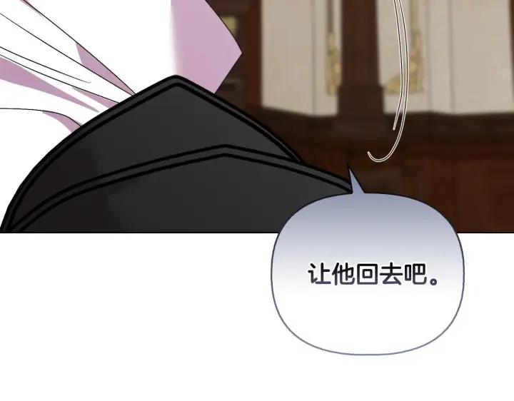 漫画《安洁莉卡：不一样的夫人》第52话 魔剑暴走第10张图