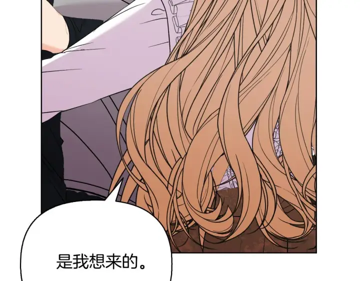 漫画《安洁莉卡：不一样的夫人》第52话 魔剑暴走第196张图