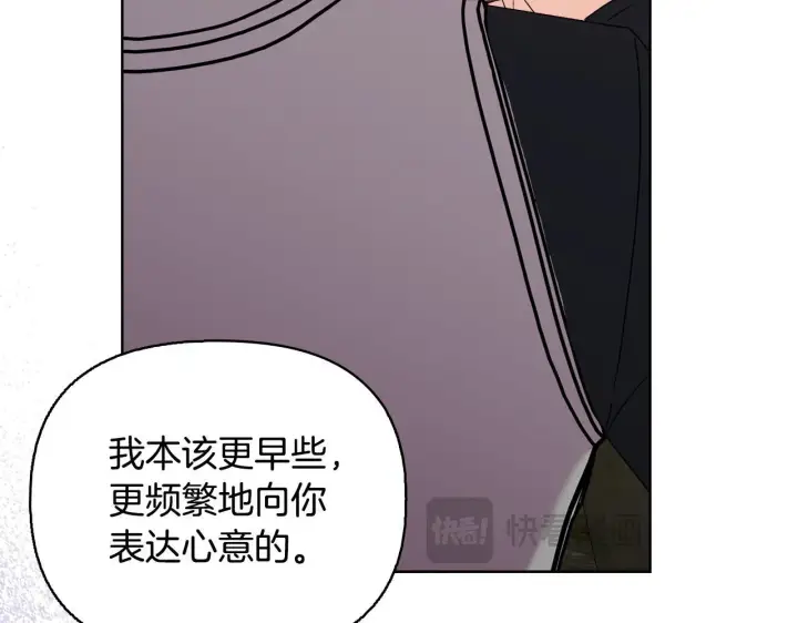 漫画《安洁莉卡：不一样的夫人》第52话 魔剑暴走第234张图