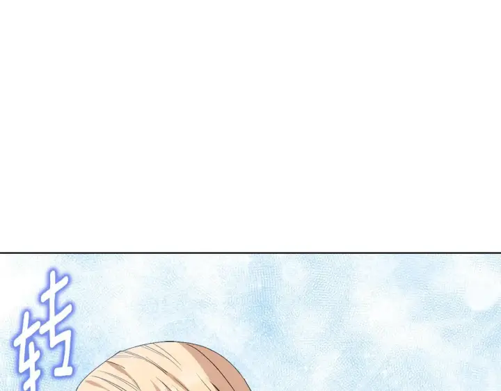 漫画《安洁莉卡：不一样的夫人》第52话 魔剑暴走第246张图