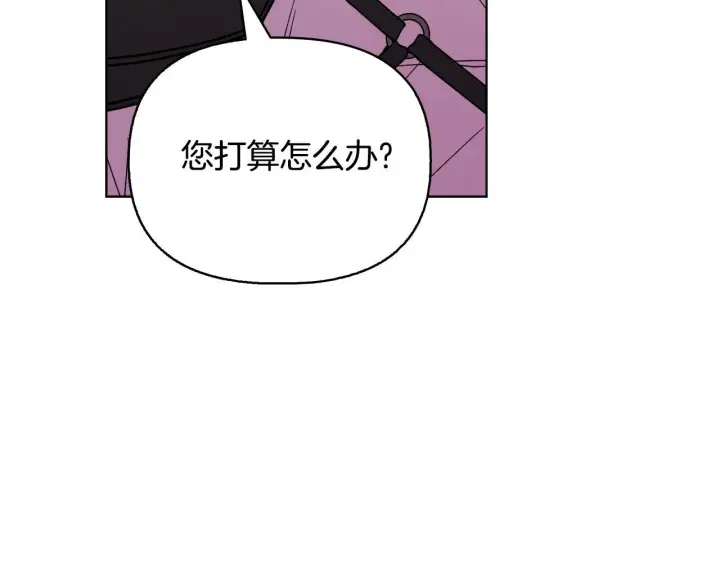 漫画《安洁莉卡：不一样的夫人》第52话 魔剑暴走第7张图