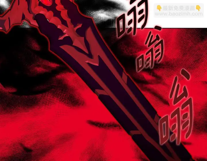 漫画《安洁莉卡：不一样的夫人》第52话 魔剑暴走第96张图
